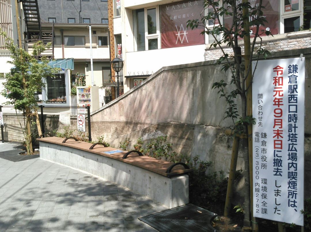 Kamakura Station Old Station Clocktower-镰仓市必去景点