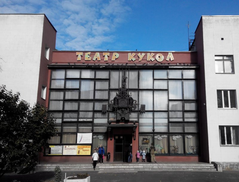 Oryol Puppet Theater景点图片