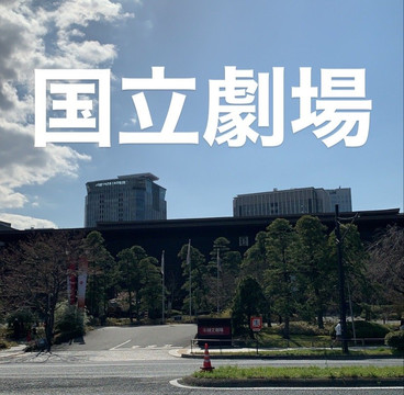 Imperial Palace Running Course-千代田区必去景点