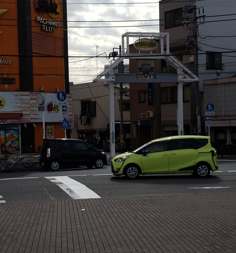 Kawasakidaishi Nakamise Street景点图片