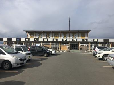 Michi-no-Eki Lake Ogawara - Koyukan-东北町必去景点