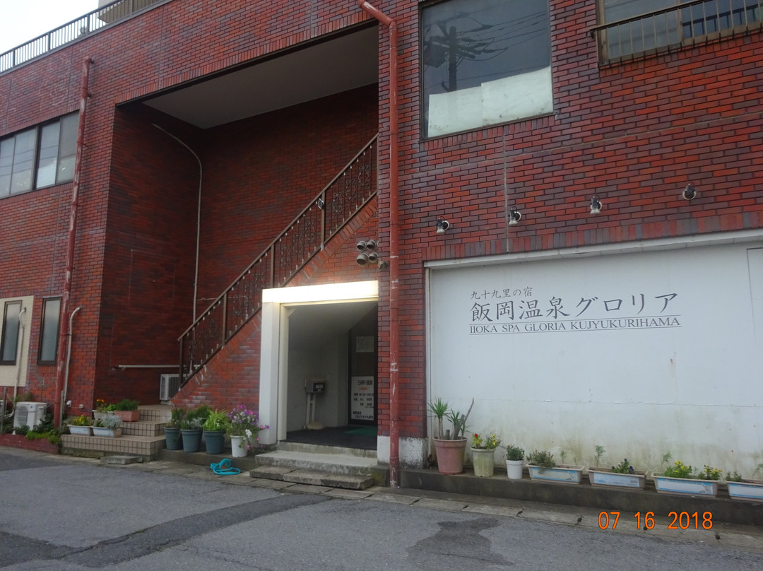 Gloria  Kujukurihama主图