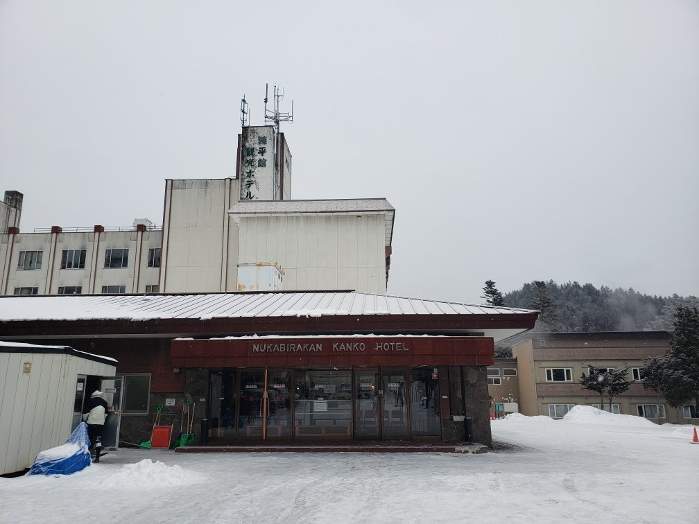 Nukabirakan Kanko Hotel主图