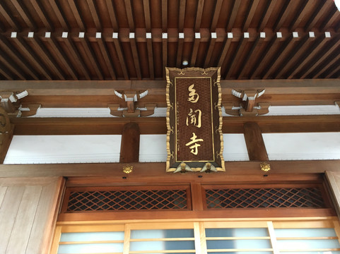 Tamon-ji Temple-北本市必去景点