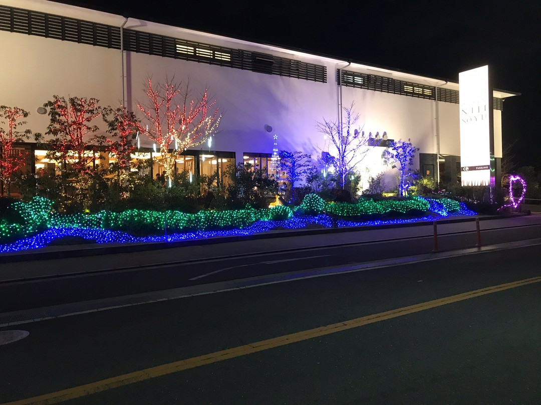 Niji no Yu, Osakasayama-大阪狭山市必去景点