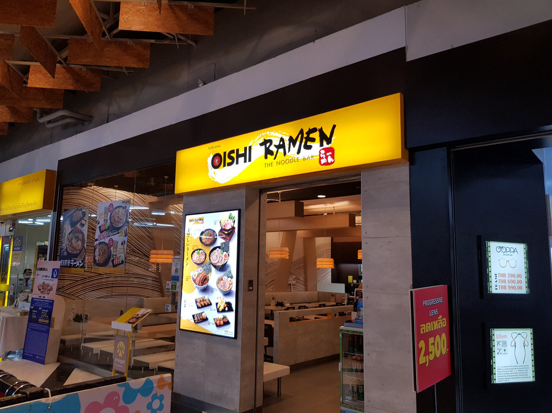 โออิชิ ราเมน