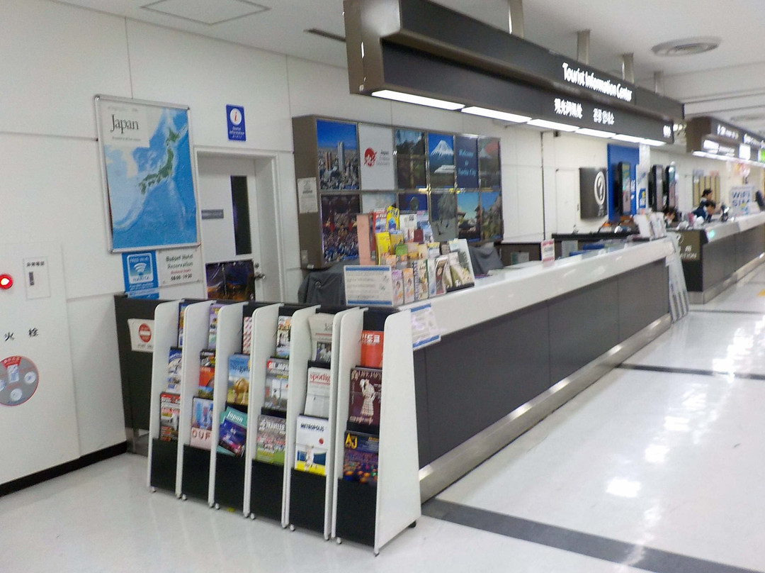 Foreign Tourist Information Center (Terminal 2)-成田市必去景点