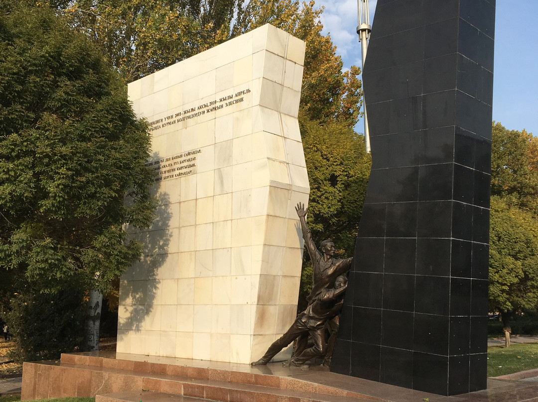 Monument to Those Who Died For Freedom-比斯凯克必去景点