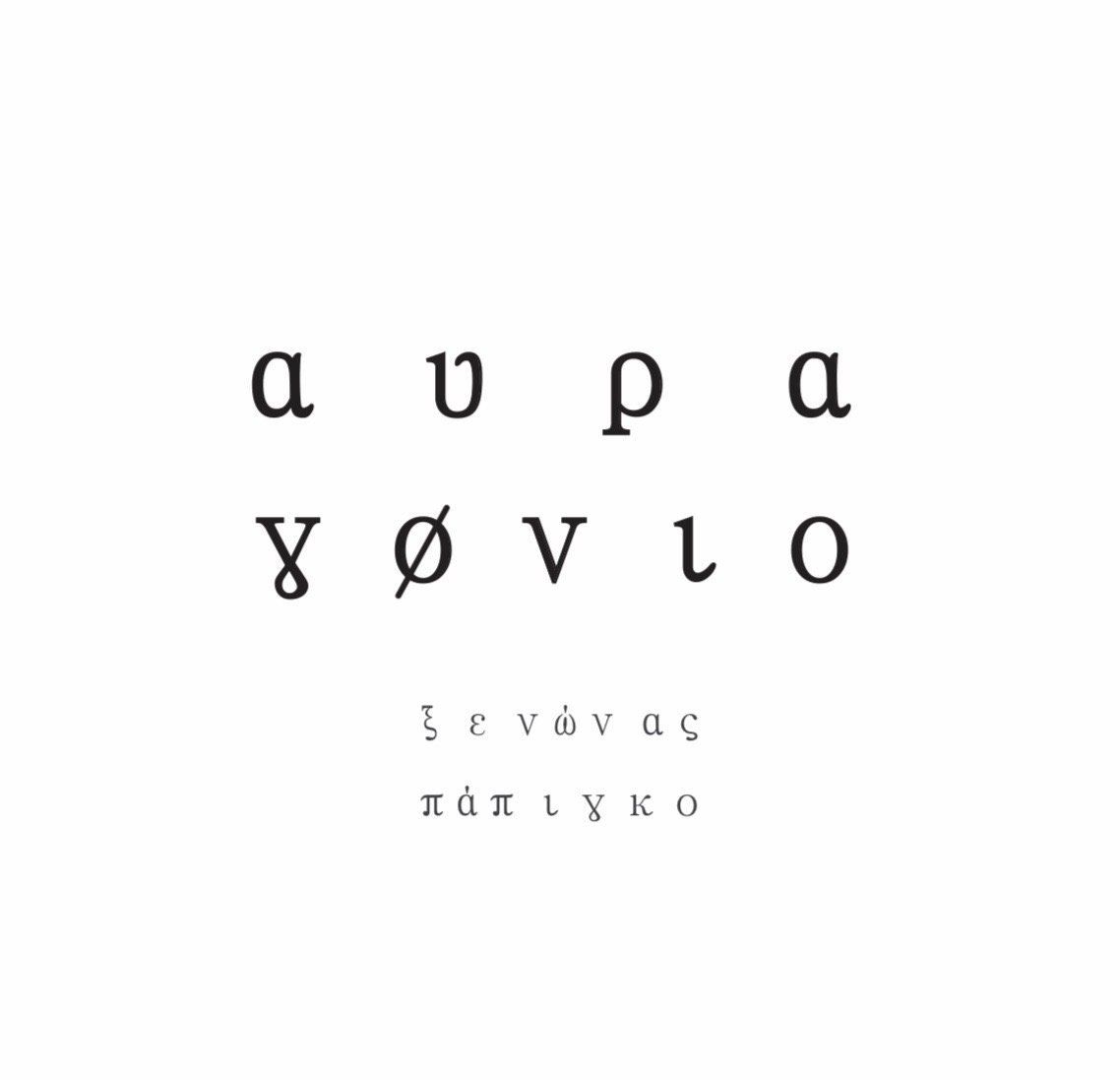 Avragonio-官方