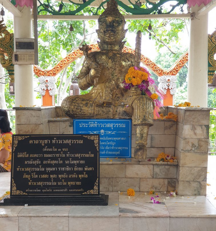 Wat Nong Hoi景点图片