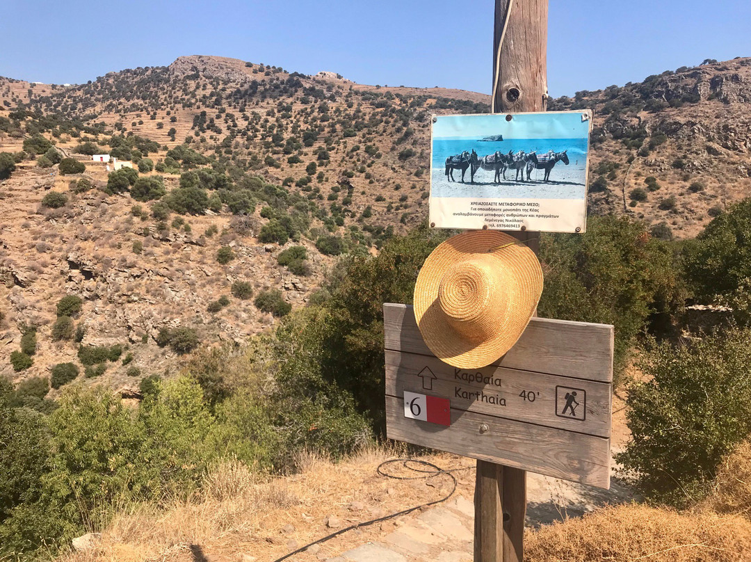 Ancient Karthea-Kea必去景点