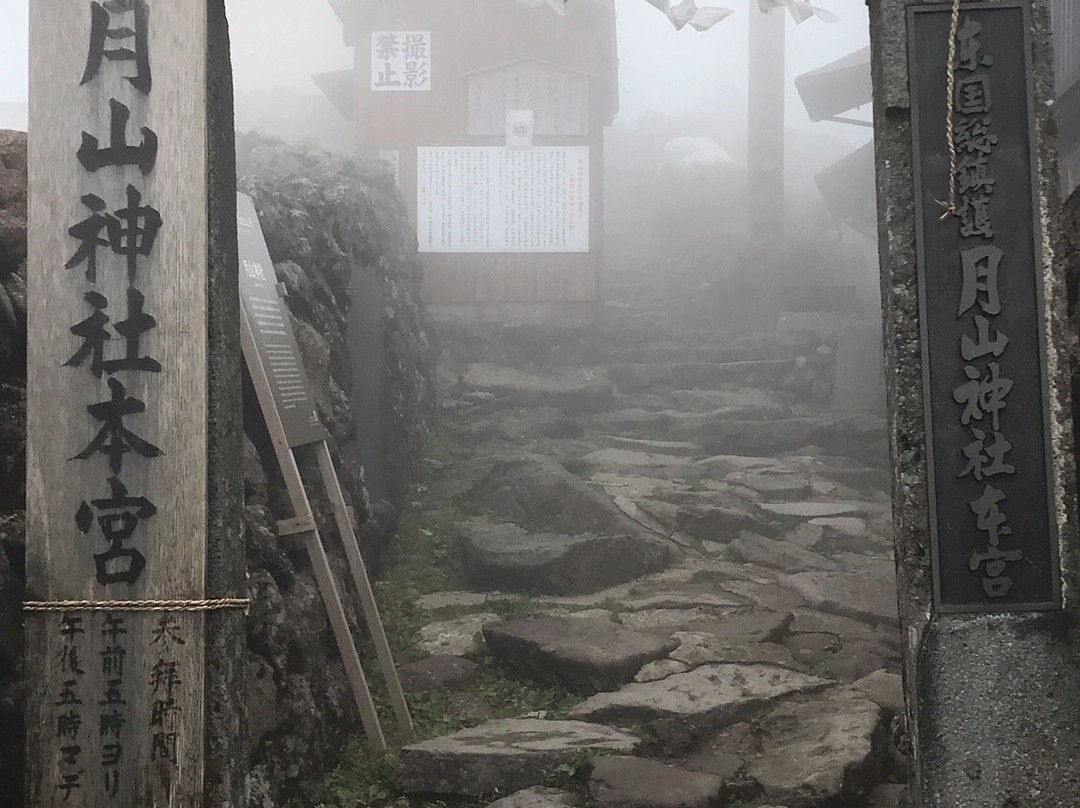 Gassan Shrine-庄内町必去景点