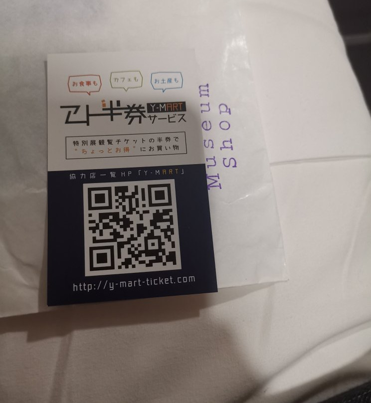 The Yamaguchi Prefectural Museum of Art-山口市必去景点