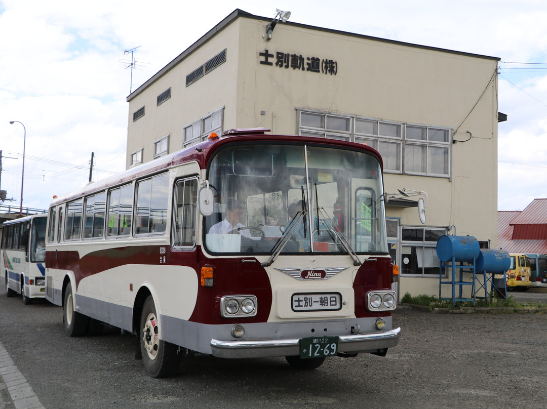 Shibetsu Kido