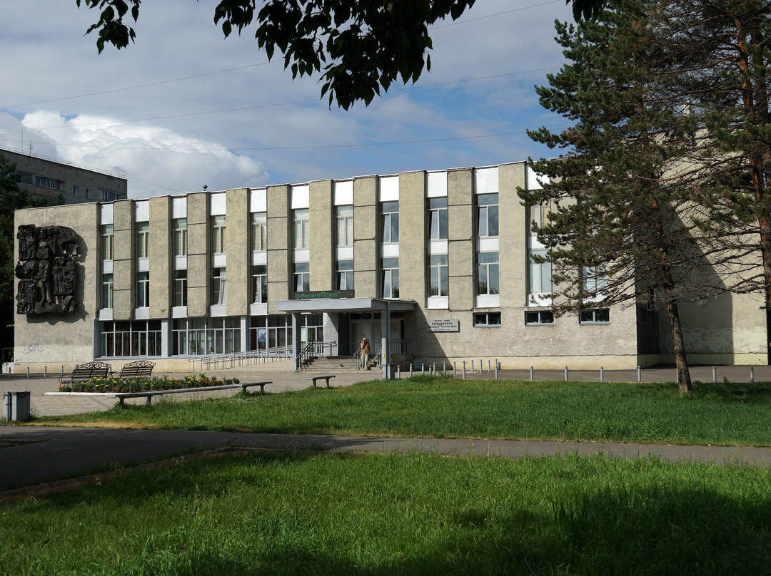 Central City Library N. Ostrovskogo景点图片