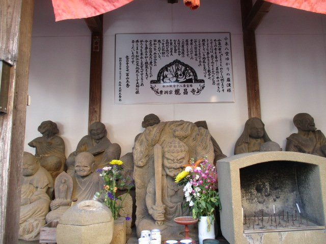 Ryusyouji Temple-松江市必去景点