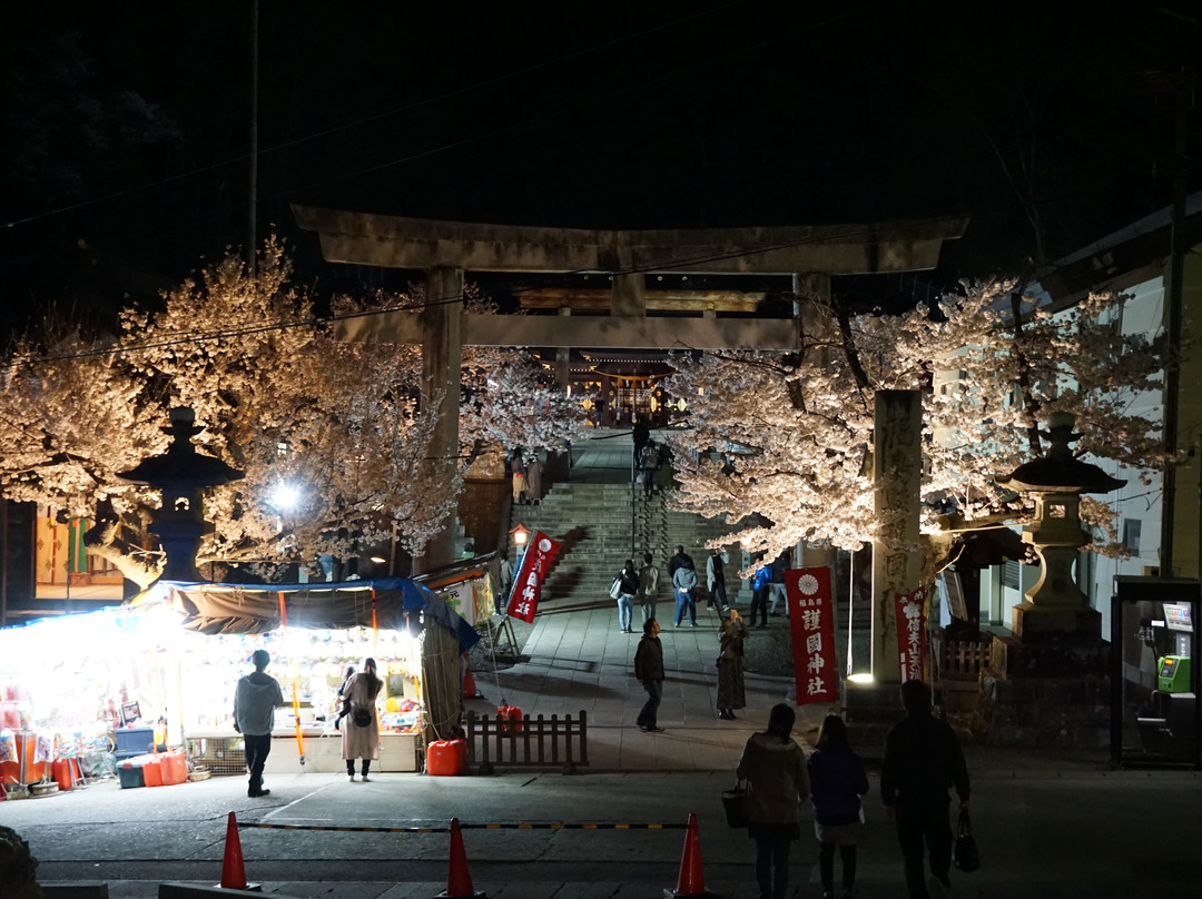 Mt. Shinobu-福岛市必去景点