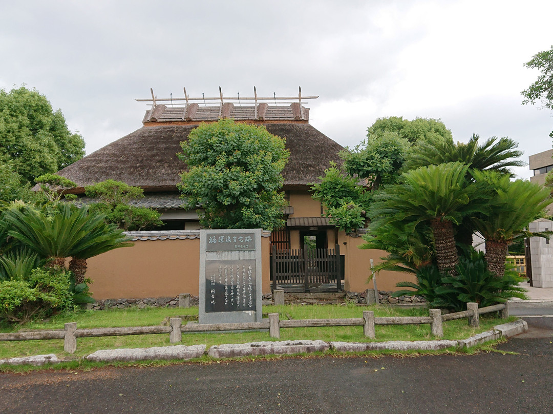 Yukichi Fukuzawa Memorial Museum景点图片