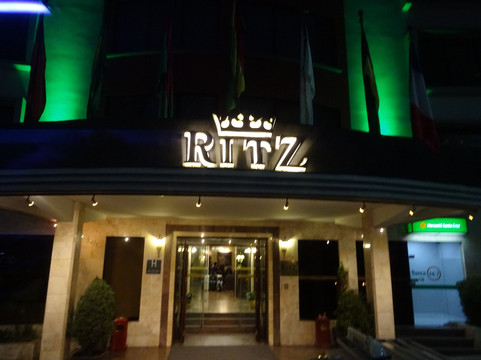 丽兹公寓酒店主图