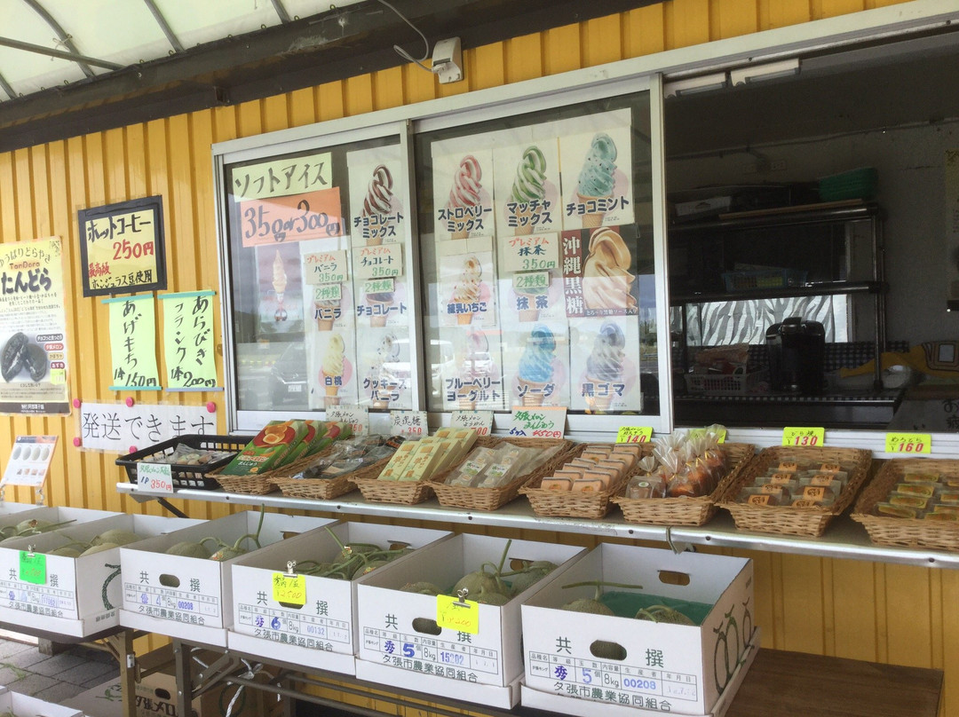 Yuni Parking Area Inbound-由仁町必去景点