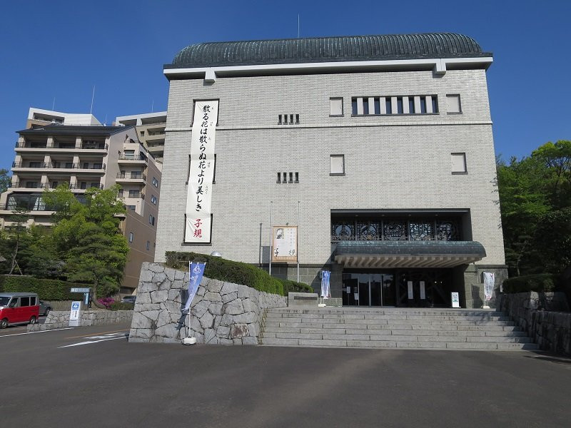 Shiki Memorial Museum景点图片