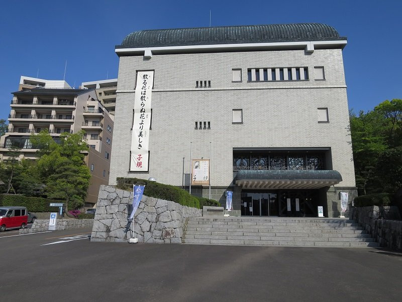 Shiki Memorial Museum-松山市必去景点
