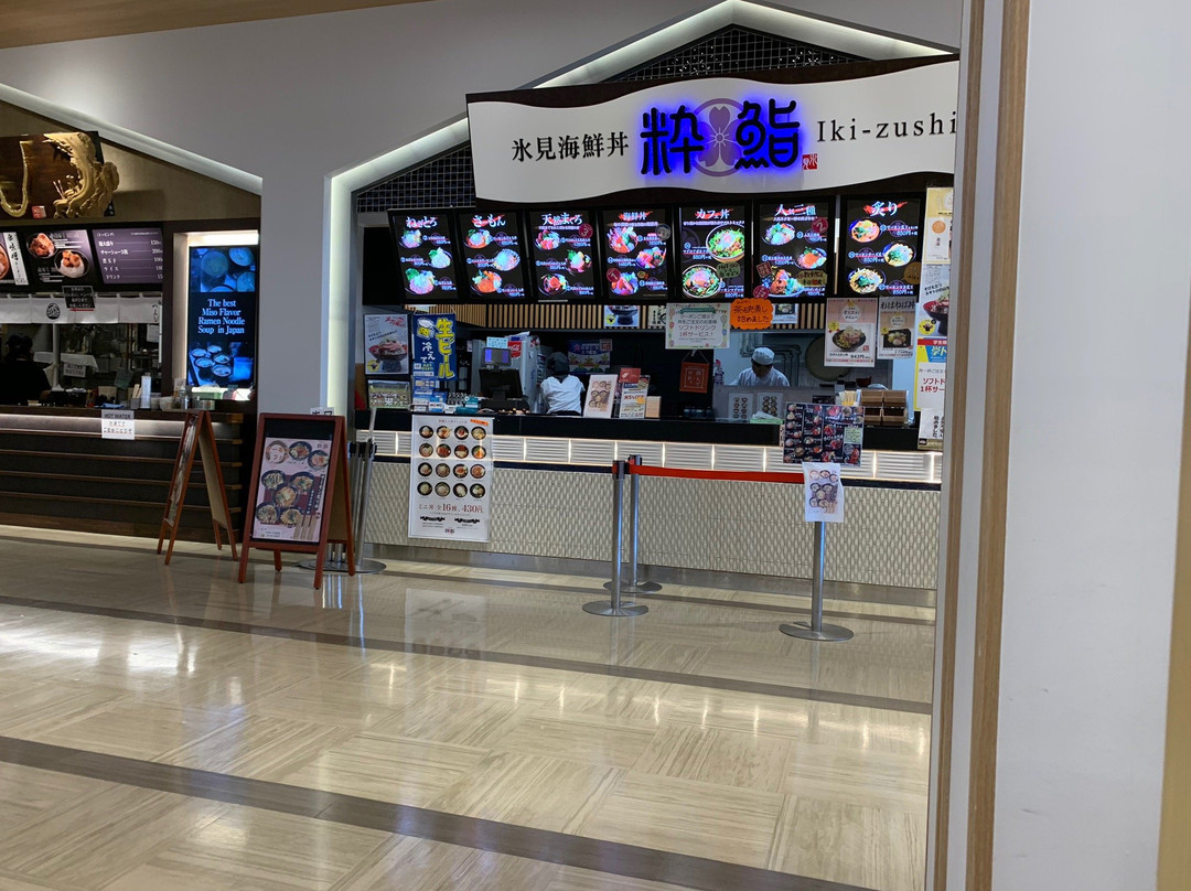 小矢部市餐馆和美食-Ikizushi Mitsui Outlet Park Hokuriku Oyabe