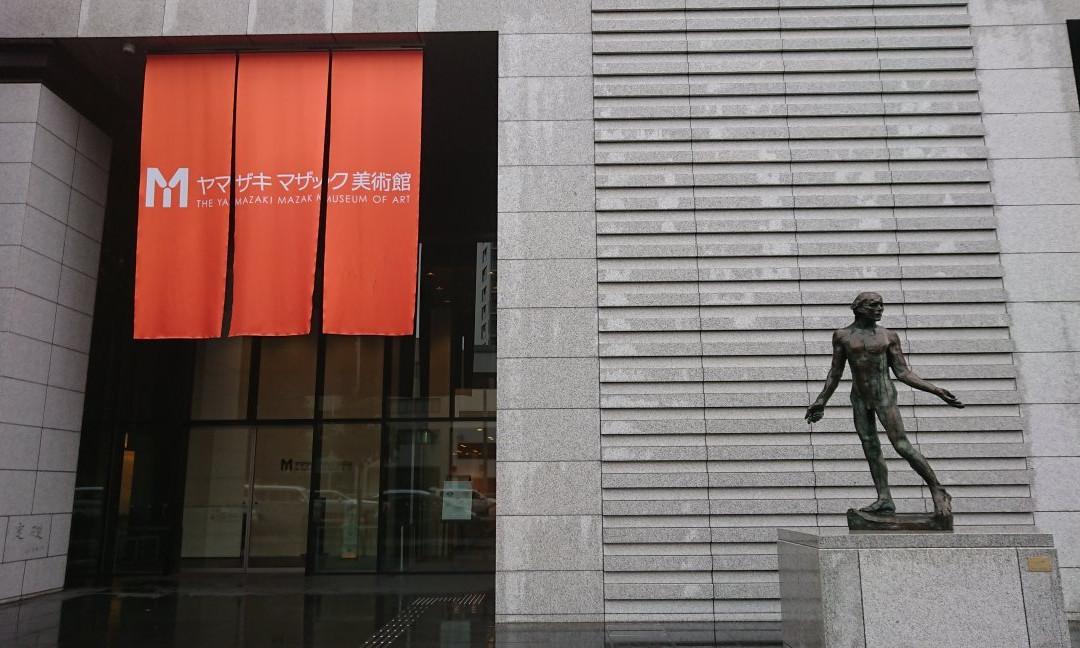 山崎马扎克美术馆-名古屋市必去景点