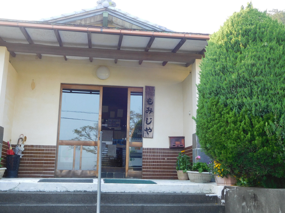 Gensen Ryokan Momijiya主图
