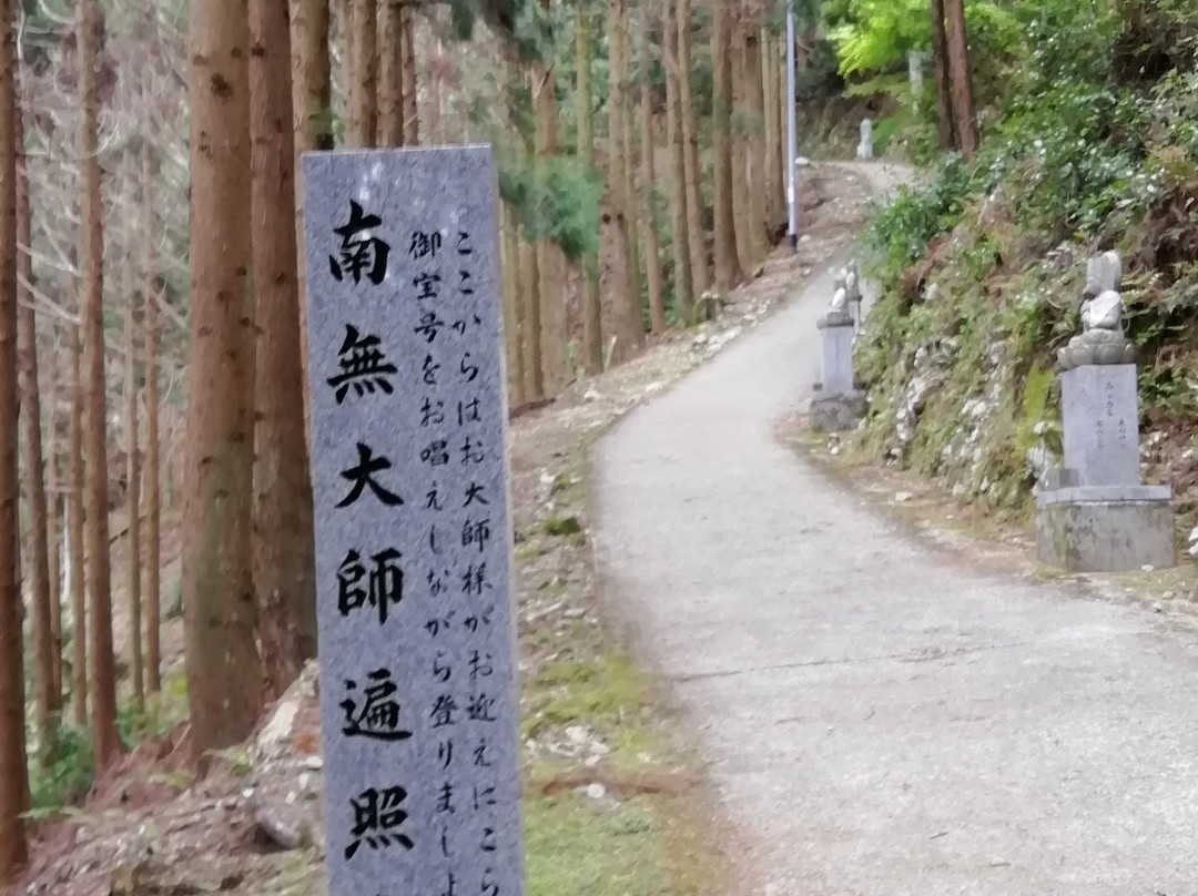 Tairyu-ji Temple Shashindake-阿南市必去景点