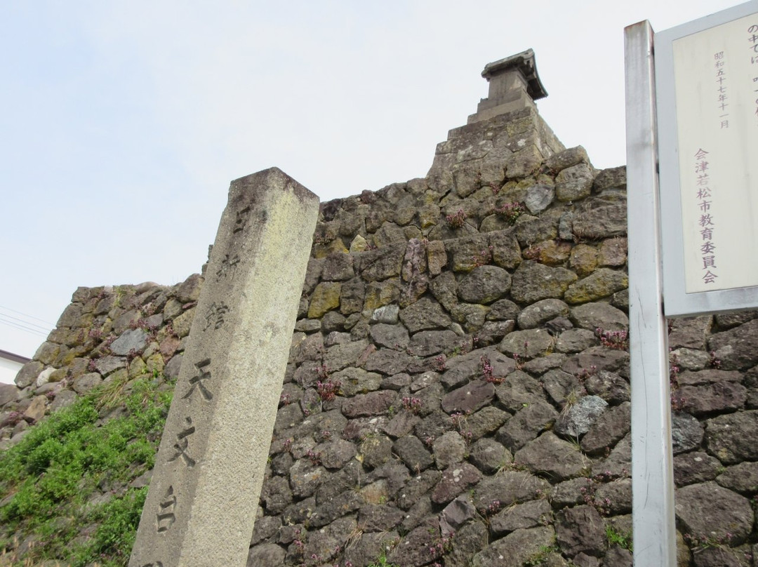 Nisshinkan Observatory Remains-会津若松市必去景点
