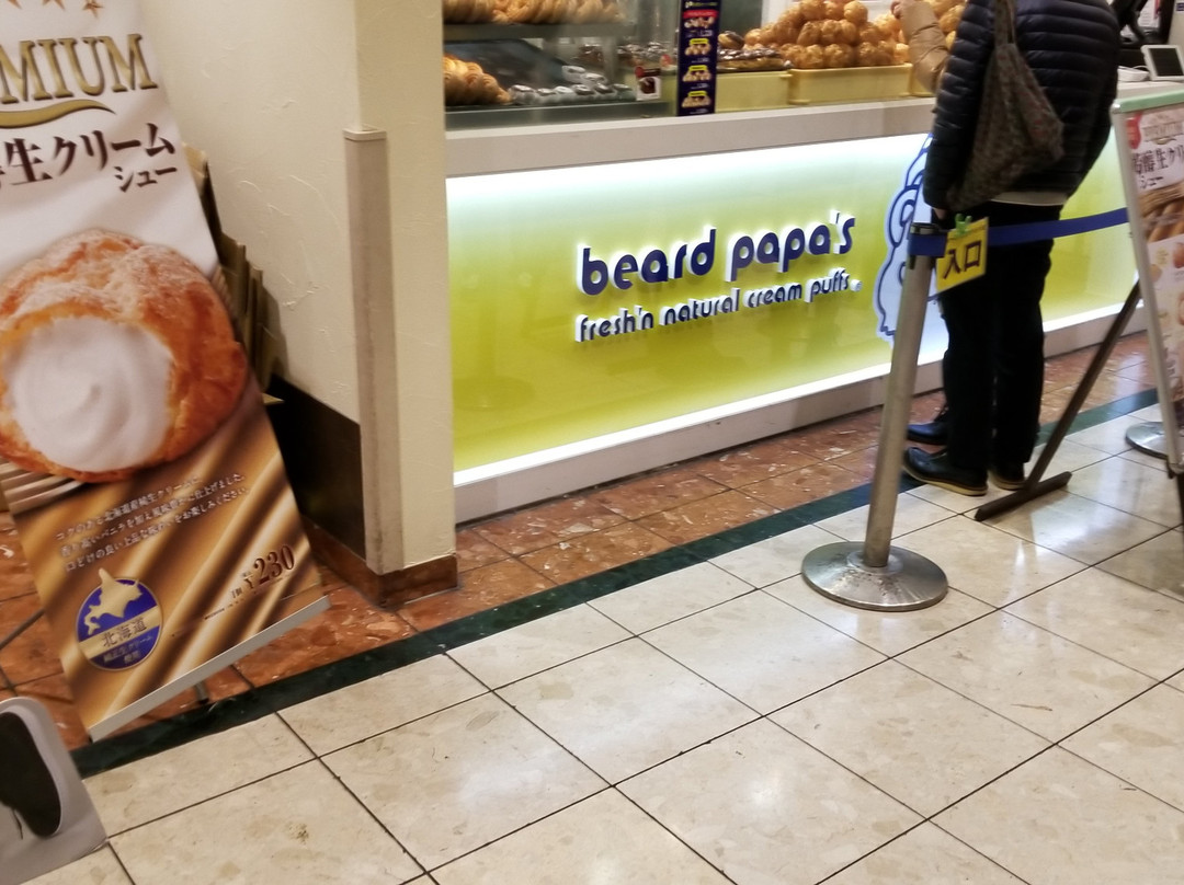 ビアード パパ新橋店