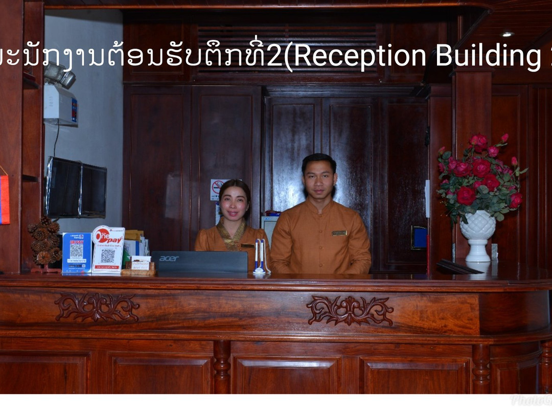 Anoulack Khen Lao Hotel主图