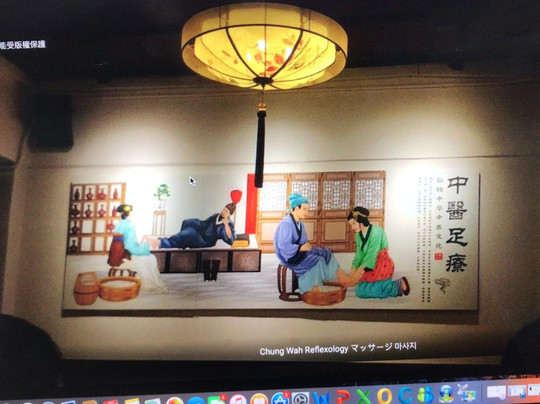 中华理疗-香港必去景点