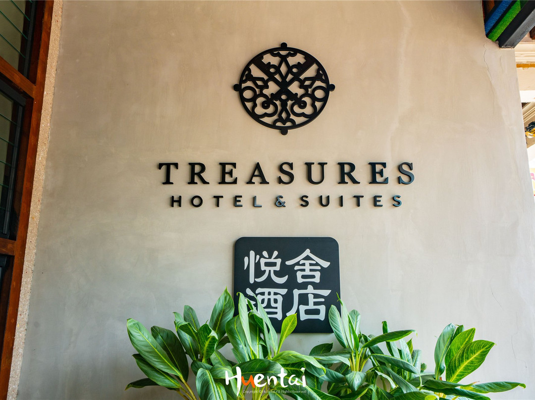 Treasures Hotel & Suites主图