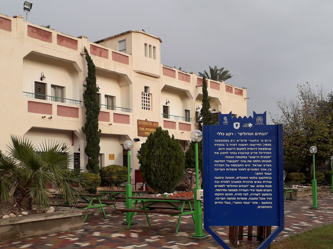 基布兹加尼亚贝特乡村酒店主图