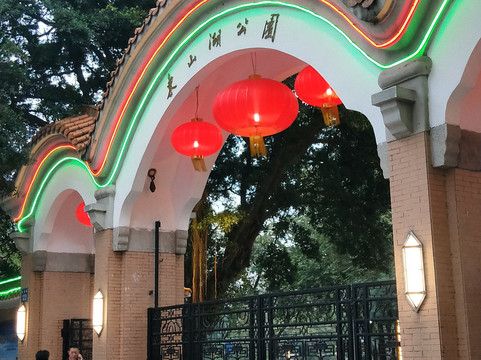 东山湖公园-广州市必去景点