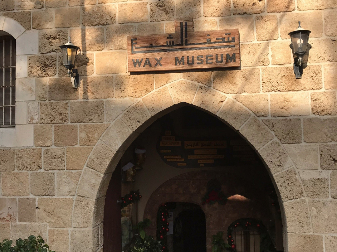 Byblos Wax Museum-朱拜勒必去景点