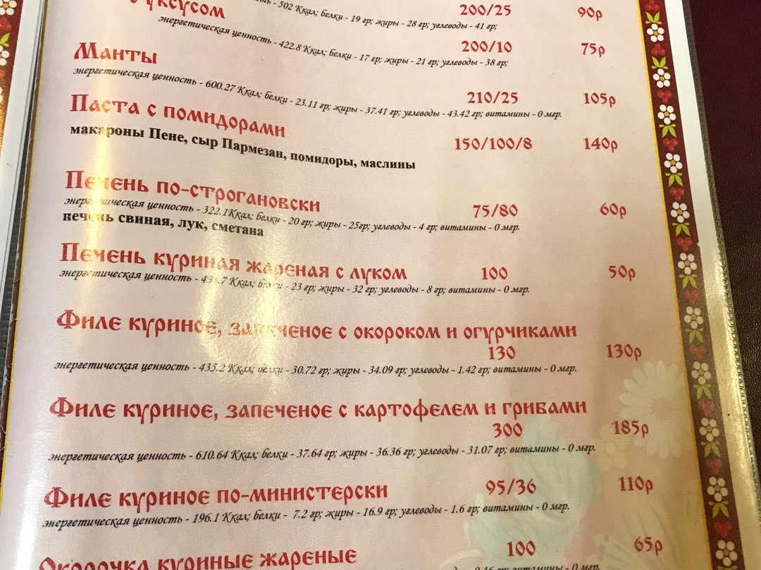 Terem Inn主图