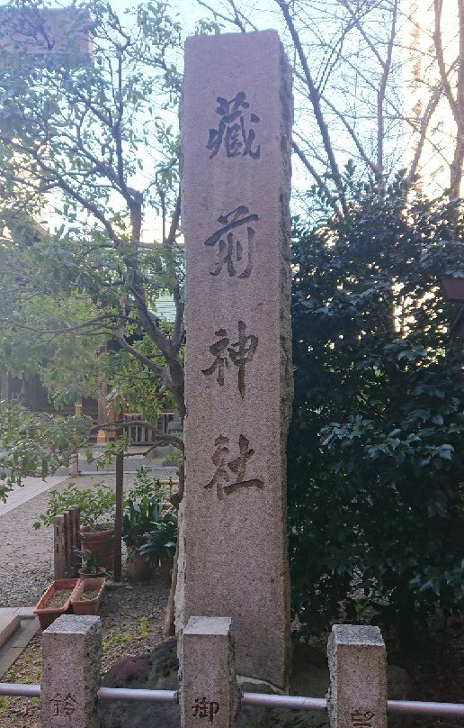 Kuramae Jinja Shrine景点图片