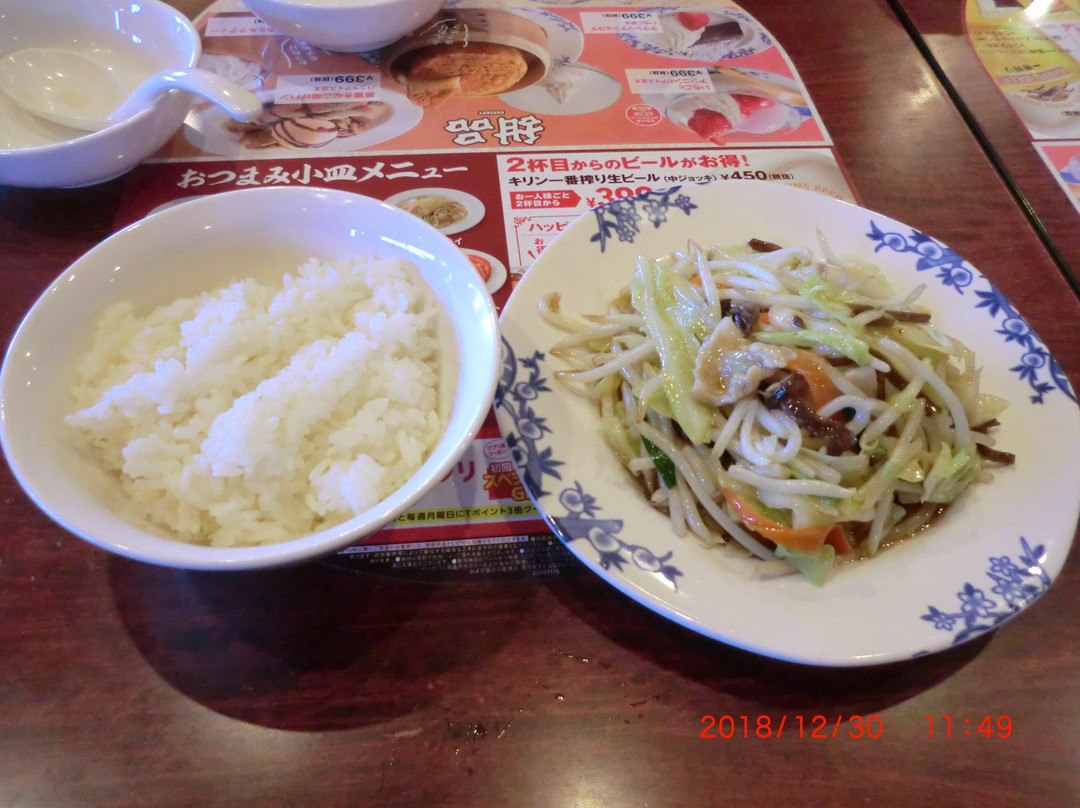 开成町餐馆和美食-Chinese Restaurant Bamiyan
