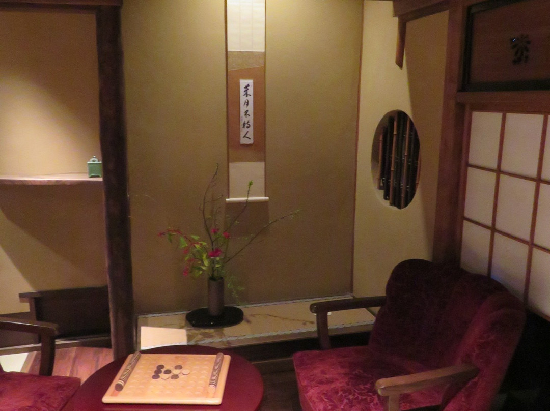 Kyokoyado Muromachi Yutone主图