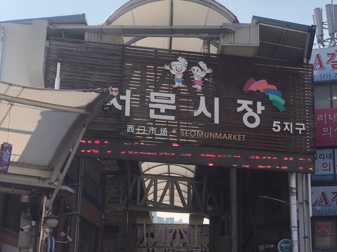 Seonam Market-大邱必去景点