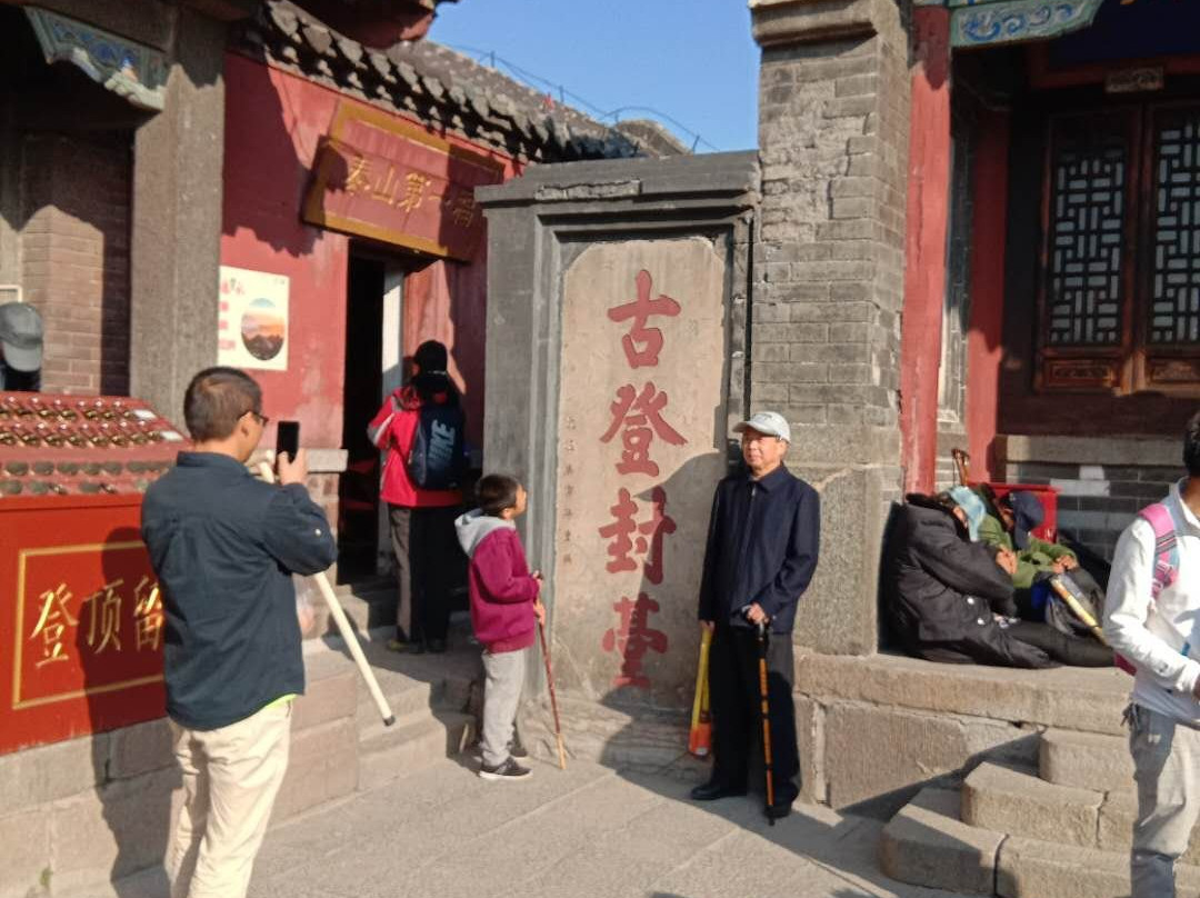 台山北峰山国家森林公园-台山市必去景点