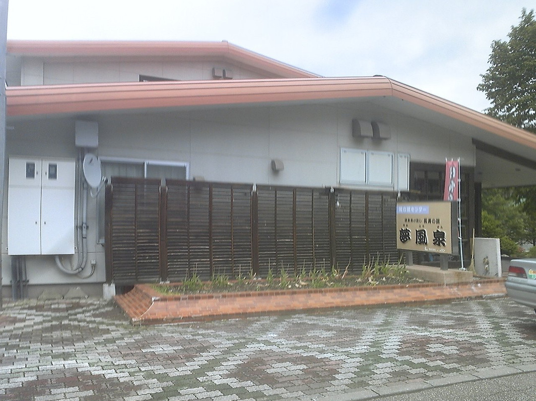 Takinoyu Onsen Yumefusen主图