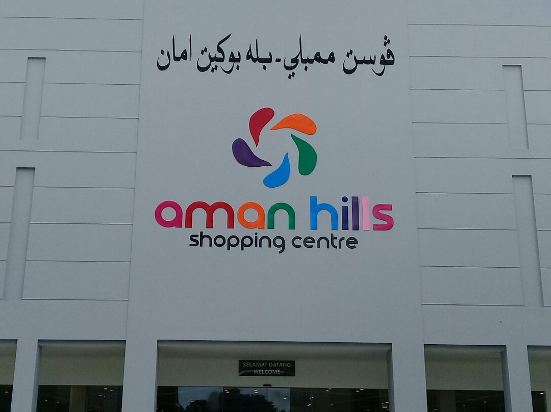 Aman Hills Brunei景点图片