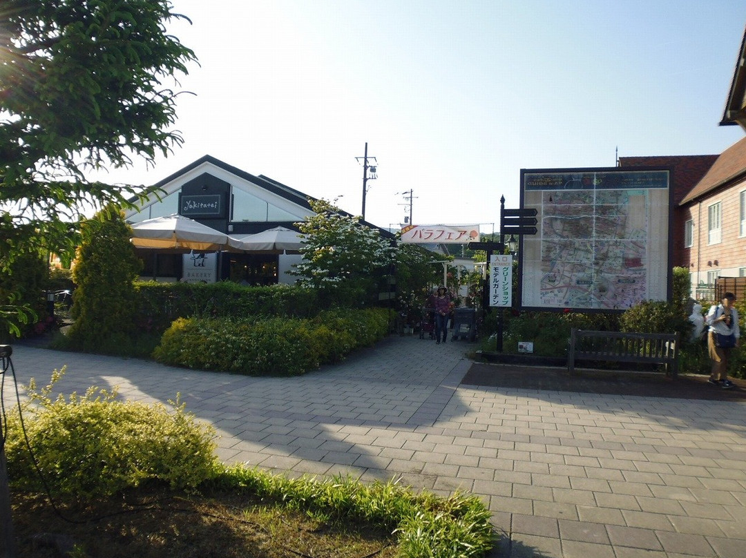 AiAi Park-宝冢市必去景点