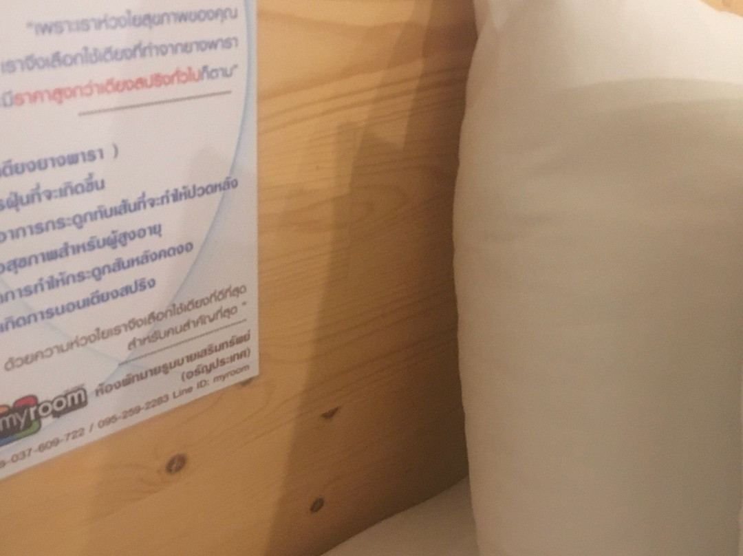 My Room by Sermsub主图