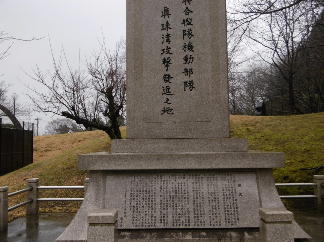 Heiwa Kinenkan Yawaragi-佐伯市必去景点