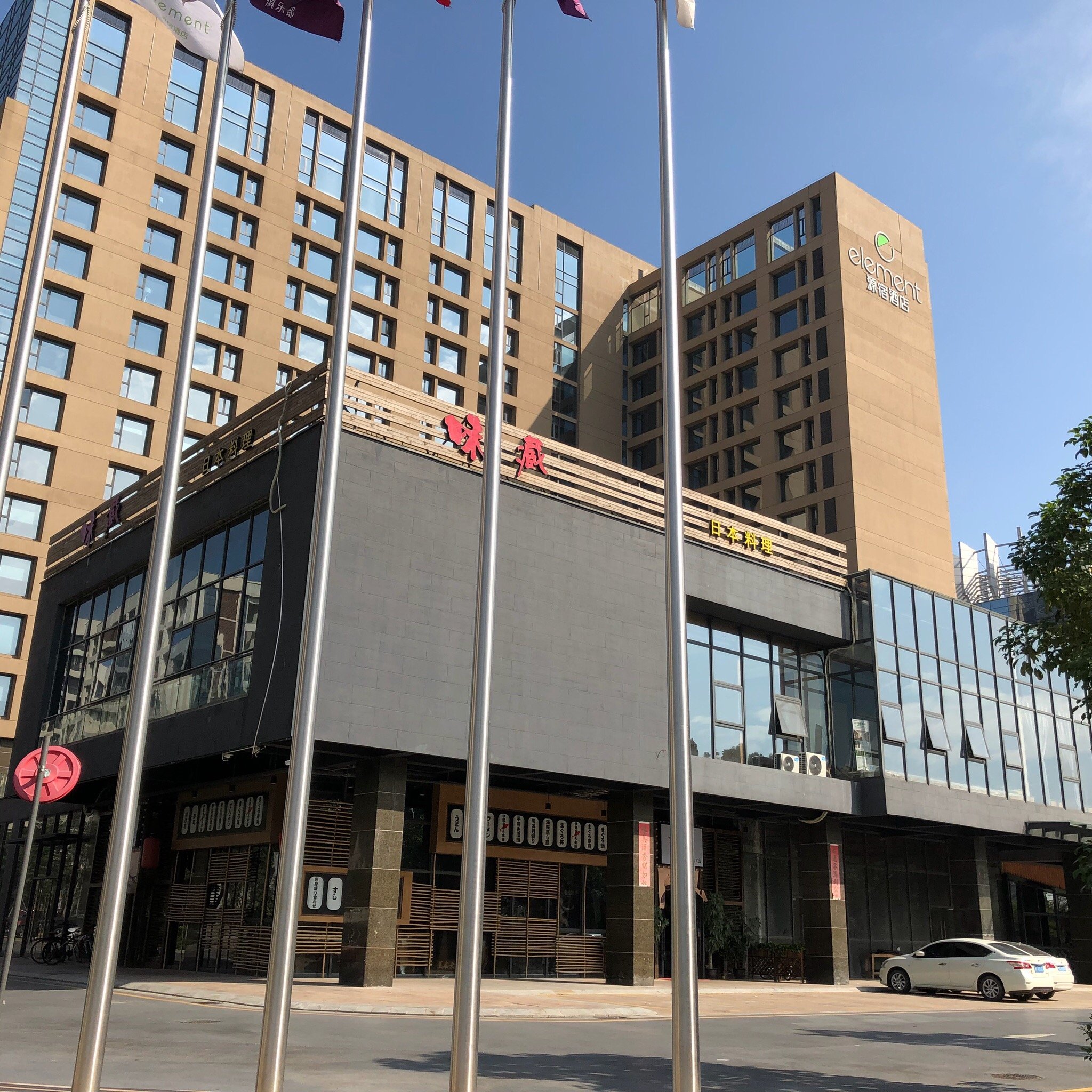 南海源宿酒店 -官方